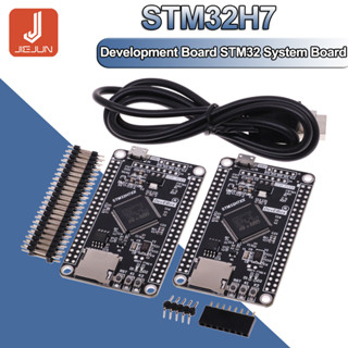 บอร์ดไมโครคอนโทรเลอร์ STM32H750VBT6 STM32H743VIT6 STM32H7 STM32 M7 Core Board TFT พร้อมสายเคเบิล USB