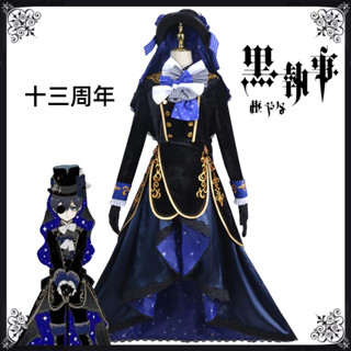 Black Butler ciel phantomhive smile cosplay Costume  ชุดเดรสคอสเพลย์ ครบรอบ 13 ปี สีดํา สําหรับผู้หญิง 13th Anniversary COS Costume Gorgeous Dress Dress Women Anime Halloween Uniform 黑执事夏尔少爷啵酱13周年