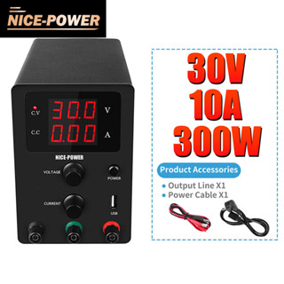 Nice-power พาวเวอร์ซัพพลาย USB DC ปรับได้ 30V 10A สําหรับซ่อมแซมห้องปฏิบัติการ DIY