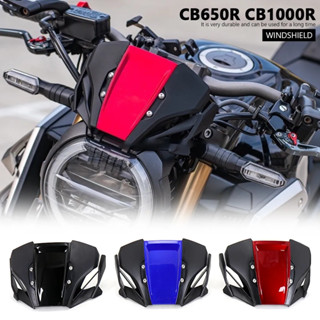 ใหม่ กระจกกันลม อุปกรณ์เสริมรถจักรยานยนต์ สําหรับ Honda CB 650R CB650R 2019-2022 CB1000R CB 1000 R 3 สี