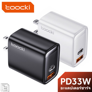 Toocki 33W GAN ชาร์จเร็ว USB Type-C ชาร์จเร็วสองพอร์ต อะแดปเตอร์ Mini Travel Wall สำหรับแท็บเล็ตแล็ปท็อป