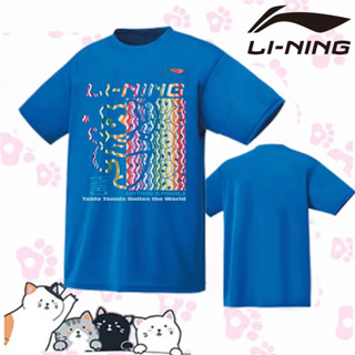 Li NING ใหม่ เสื้อกีฬาแบดมินตัน เทนนิส วอลเลย์บอล แบบแห้งเร็ว สําหรับผู้ชาย และผู้หญิง 2023