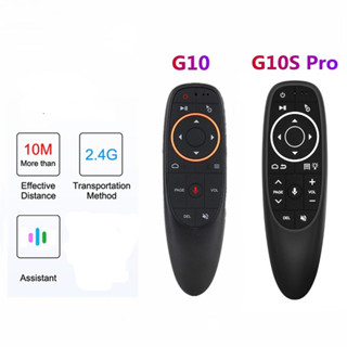 ใหม่ กล่องรับสัญญาณทีวี แอนดรอยด์ G10S Pro G10 2.4G