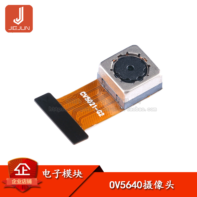 OV5640-AF 500W กล้องพิกเซลฟังก์ชั่นซูมอัตโนมัติการรับรู้สแกน