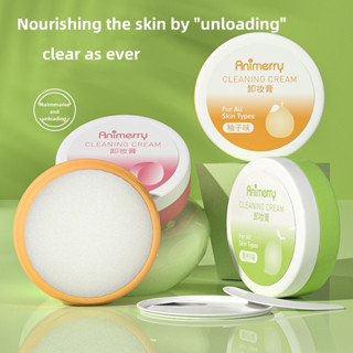 ANIMERRY Cleansing Balm For Sensitive Skin คลีนซิ่งบาล์ บาล์มทำความสะอาดผลไม้ ทำความสะอาดสิ่งตกค้างบนใบหน้าอย่างล้ำลึก