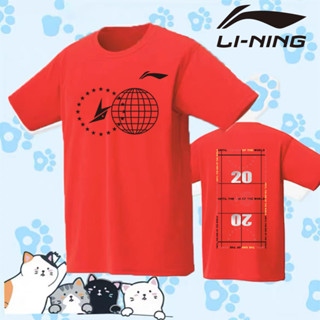 Li NING 2023 ใหม่ เสื้อยืดลําลอง แขนสั้น พิมพ์ลายแบดมินตัน ระบายอากาศ สําหรับผู้ชาย และผู้หญิง เหมาะกับการเล่นกีฬา