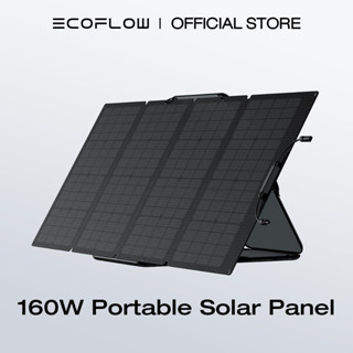 [ประเทศไทยจัดส่ง] EF ECOFLOW 160W แผงโซลาร์เซลล์แบบพกพาสำหรับสถานีไฟฟ้าที่ชาร์จพลังงานแสงอาทิตย์แบบพับได้พร้อมขาตั้งแบบปรับได้กันน้ำ IP67 สำหรับ Outdoor Camping RV Off Grid System
