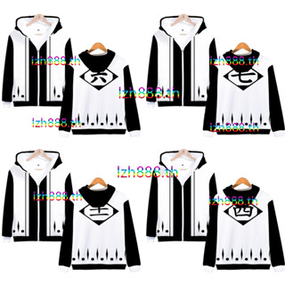 ใหม่ BLEACH เสื้อกันหนาว เสื้อแจ็กเก็ต เสื้อฮู้ดดี้ แขนยาว พิมพ์ลายอนิเมะ 3D มีซิป ทรงหลวม สไตล์ญี่ปุ่น คอสเพลย์ แฟชั่นสําหรับผู้ชาย ผู้หญิง