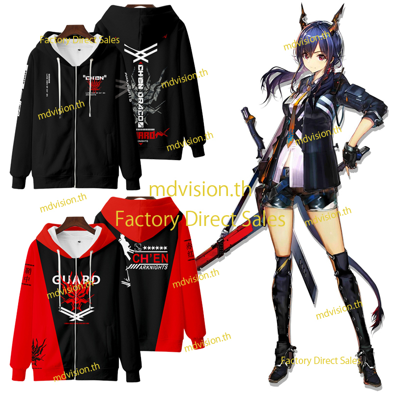 New Anime Arknights GUARD/CHEN/EXUAICI Zipper Hoodie Men's Women Loose 3D Printing Sweater Unisex Ca