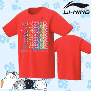 Li NING 2023 ใหม่ เสื้อยืดลําลอง แขนสั้น พิมพ์ลายแบดมินตัน แห้งเร็ว สําหรับผู้ชาย และผู้หญิง เหมาะกับการเล่นกีฬา