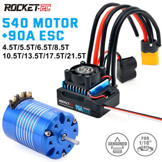 มอเตอร์เซนเซอร์ ESC 90A ROCKET-RC 4.5-21.5T 540 90A ESC Combo สําหรับรถบังคับ 1/10