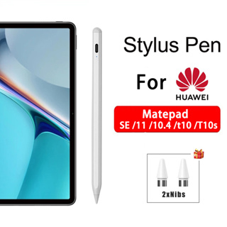 MTWO ปากกาทัชสกรีน Stylus Pen ปากกาสไตลัส สากลสำหรับ Huawei Matepad pen pencil