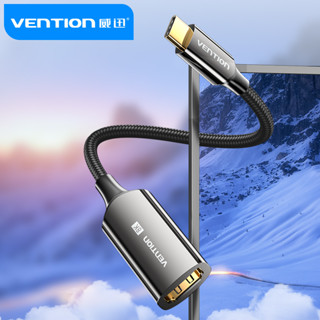 Vention อะแดปเตอร์แปลง USB-C เป็น HDMI 8K 8K@60Hz 4K@144Hz Type-C Type C ตัวผู้ เป็นตัวเมีย สําหรับแล็ปท็อป MacBook