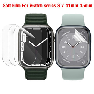 ฟิล์ม ฟิล์มกันรอยฟิล์ม iWatch Series 8 7 41mm 45mm ฟิล์มป้องกัน ฟิล์ม ฟิล์มเจลน้ำฟิล์มป้องกันหน้าจอ