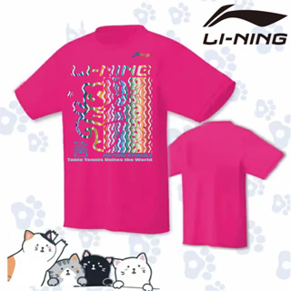 Li NING 2023 ใหม่ เสื้อยืดลําลอง แขนสั้น ระบายอากาศ แห้งเร็ว สําหรับผู้ชาย ผู้หญิง เหมาะกับการเล่นแบดมินตัน กีฬา ปิงปอง ฝึกซ้อม