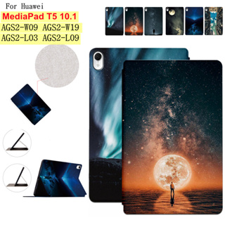 For Huawei MediaPad T5 10.1 Inch AGS2-W09 AGS2-W19 AGS2-L03 AGS2-L09 High Quality PU Leather Shell Sweat Proof Non-Slip Leather Stand Flip Case