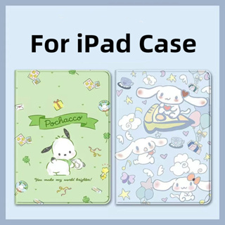 Cinnamoroll เคสไอแพด ลายการ์ตูน iPad Air 4/5 10.9inch / Gen 7/8/9 10.2 / iPad 2 3 4 / iPad Pro 9.7 Air1 Air2 / iPad Pro 10.5 / ipad Mini 1 2 3 4 5 Smart Case