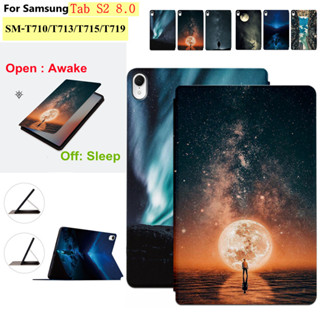 Case For Samsung Galaxy Tab S2 8.0 SM-T710 T713 T715 T719 High Quality PU Leather Shell Sweat Proof Non-Slip Leather Stand Flip Case