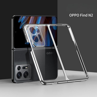 เคสโทรศัพท์มือถือ PC แบบใส ชุบไฟฟ้า สําหรับ OPPO Find N2