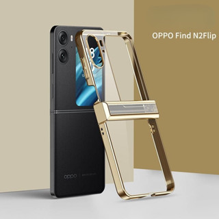 เคสโทรศัพท์มือถือ PC แบบใส ป้องกันรอย ชุบไฟฟ้า แบบฝาพับ สําหรับ OPPO Find N2