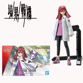 Bandai โมเดลฟิกเกอร์พลาสติก KYOKAI SENKI Shion Shishibe FRS