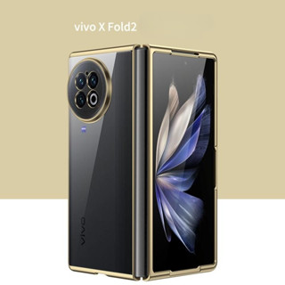 เคสโทรศัพท์มือถือ PC แบบใส ชุบไฟฟ้า สําหรับ OPPO X Fold 2 Fold2