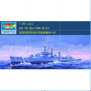 ทรัมเปเตอร์ 1/350 05304 USS The Sullivans DD-537