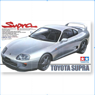 Tamiya ชุดประกอบโมเดล พลาสติก 1/24 TOYOTA SUPRA #24123