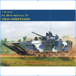 Hobby Boss โมเดลพลาสติก 82483 1/35 PLA ZBD-05 Amphibious IFV