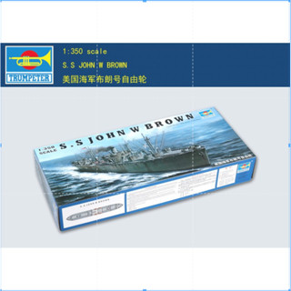 ทรัมเปเตอร์ 1/350 05308 Liberty Ship SS John W. สีน้ําตาล