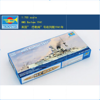 ทรัมเปเตอร์ 1/700 05798 HMS Barham 1941 1/700 UK &lt; Barham} เรือรบ 1941 05798