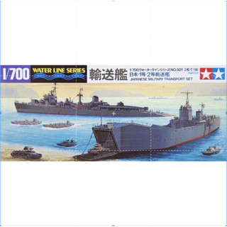 Tamiya 31501 ชุดโมเดลสายน้ํา 1/700 WWII IJN สไตล์ญี่ปุ่น