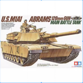 Tamiya 35156 ชุดโมเดลรถถัง พลาสติก 1:35 U.S.M1A1