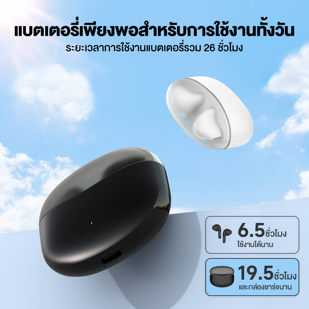 Edifier X2S/T10 หูฟังบลูทูธหูฟังไร ้ สายบลูทูธหูฟังไร ้ สายหูฟังไร ้ สายหูฟังไร ้ สายที ่ แท ้ จริงกันฝุ ่ นและกันน ้ ําระดับ IP54