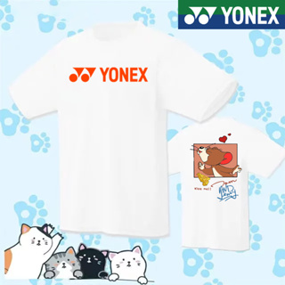 Yonex 2023 ใหม่ ชุดเสื้อยืดแขนสั้น แห้งเร็ว เหมาะกับการเล่นแบดมินตัน เทนนิส ซื้อเสื้อทีมท็อป แห้งเร็ว สําหรับผู้ชาย และผู้หญิง