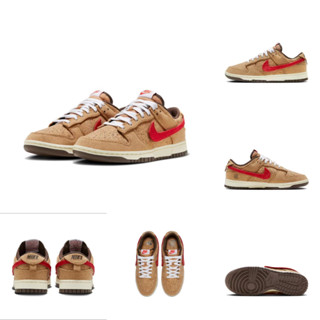 Clot x Dunk Low SP CN GCEL "Cork" รองเท้าลําลอง สําหรับผู้ชาย ผู้หญิง FN0317-121