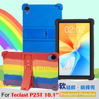 เคสแท็บเล็ต ซิลิโคนนิ่ม แบบหนา กันกระแทก คุณภาพสูง สําหรับ Teclast P25T 10.1 นิ้ว P 25T 10.1 นิ้ว