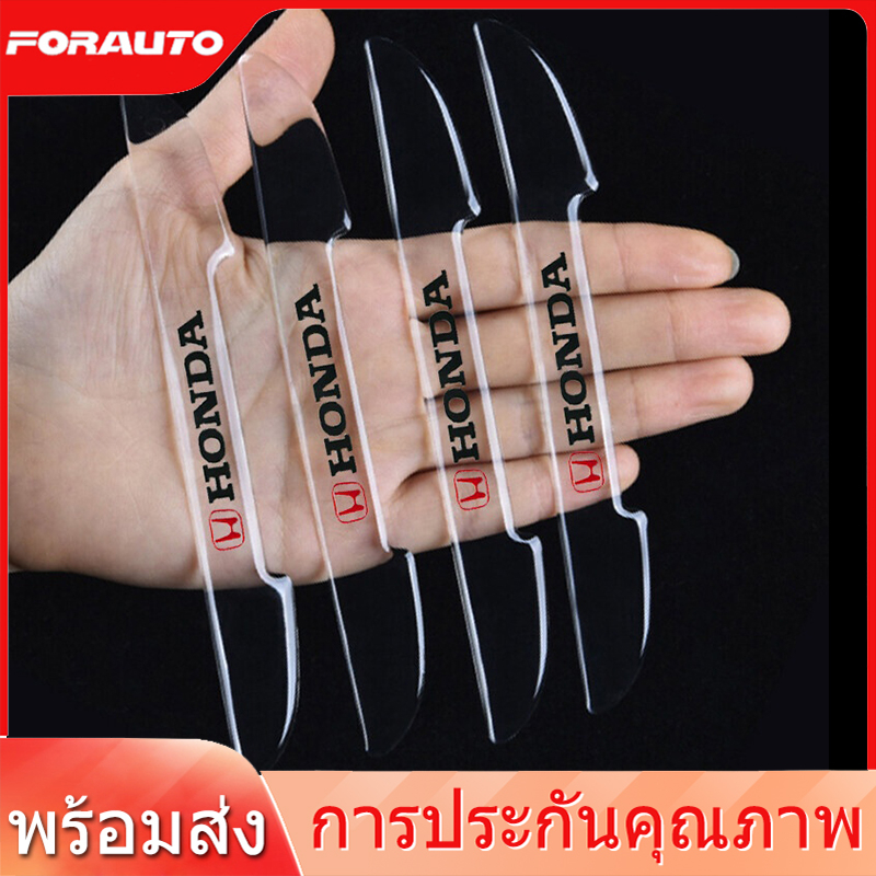 [ ส่งไว มีCOD] ยางกันกระแทก​​ 4 ชิ้น​ Honda แบบใส ประตู​รถยนต์​ คิ้วกันกระแทก ยางกันชน​ กันกระแทกขอบประตู แผ่นกันกระแทก​