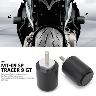 ตัวสไลด์กรอบรถจักรยานยนต์ MT09 สําหรับ YAMAHA Tracer 9 GT TRACER900 MT-09 SP 2021-2023