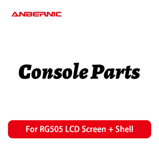 Anbernic RG505 อุปกรณ์เสริมเกมคอนโซล หน้าจอ LCD และกรอบด้านหน้า