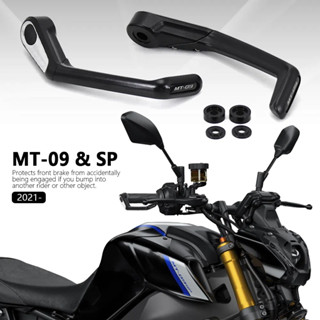 อุปกรณ์เสริมรถจักรยานยนต์ MT09 ก้านเบรกคลัทช์ สําหรับ Yamaha MT09 MT 09 MT-09 SP 2021 2022 2023