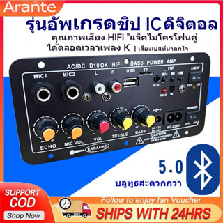 เครื่องขยายเสียงซับวูฟเฟอร์ บลูทูธ 900W 2CH USB ขนาดเล็ก สําหรับครอบครัว รถยนต์ กลางแจ้ง