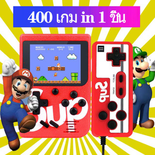 September เกมบอย เกมกด Game Boy เครื่องเล่นเกม เครื่องเล่นเกมพกพา มินิเกมคอนโซล พกพา 400 เกม in 1 ชิ้น พร้อมจอสี ขนาด 3 นิ้ว