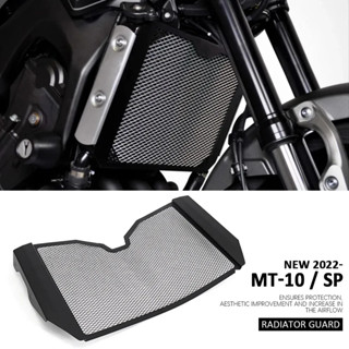 ใหม่ กระจังหน้ารถจักรยานยนต์ MT10 MT10 อุปกรณ์เสริม สําหรับ Yamaha MT-10 MT 10 MT10 SP 2022 2023