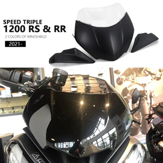 กระจกหน้ารถจักรยานยนต์ 2 สี สําหรับ SPEED TRIPLE 1200 RS RR 1200RS 2021 2022 2023 FOR SPEED TRIPLE 1200 RR RS