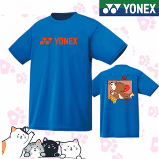 Yonex 2023 ใหม่ เสื้อผ้าแบดมินตัน เสื้อกีฬา เสื้อเทนนิส แขนสั้น วอลเลย์บอล ระบายอากาศ แห้งเร็ว เทรนนิ่ง ระบายอากาศ เสื้อทัวร์แนนเน็ต สําหรับผู้ชายและผู้หญิง