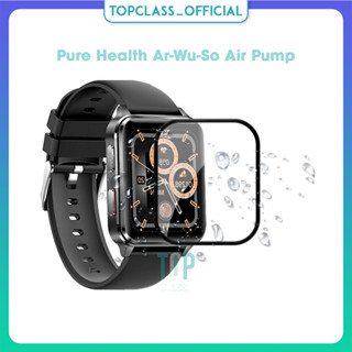 ชุดสองแผ่นฟิล์มกระจกกันรอยป้องกันหน้าจอสำหรับนาฬิกา Pure Health Ar-Wu-So Air Pump