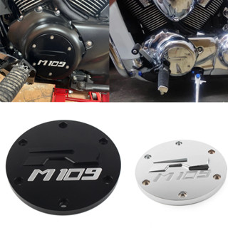 อะไหล่รถจักรยานยนต์โครเมี่ยมแกะสลัก Derby สําหรับ Suzuki Boulevard M109R VZR1800 Intruder M1800R 2006-2019