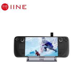 Iine แท่นชาร์จอลูมิเนียม อเนกประสงค์ สําหรับ Nintendo Switch OLED