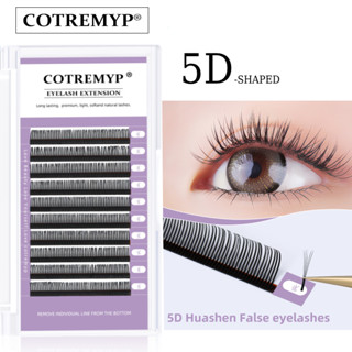 Cotremyp ขนตาปลอม 5D ดอกไม้ เทพเจ้า มังงะ ขนตาอเนกประสงค์ ต่อกิ่ง ขนตานางฟ้า